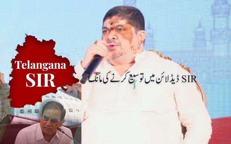 تلنگانہ ایس آئی آر مشق میں توسیع کی مانگ: پونم پربھاکر کی قیادت سی ای او سے نمائندگی 